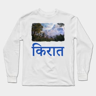 Kyrat Long Sleeve T-Shirt